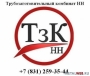 Купим трубы бу. Трубы под восстановление б/у